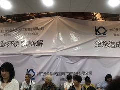 -杭州市第三人民医院