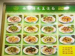 -西北马记牛肉拉面(八一路店)