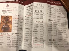 菜单-乐宴·老北京铜火锅(桂庙店)