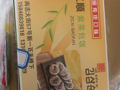-金三顺紫菜包饭(大商新一百购物广场店)
