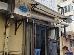 门面-老方子馅饼粥(台东店)