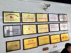 -劈柴院锅贴(沈阳路店)