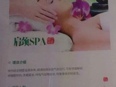 -蓉府金足印象(草市街22分店)