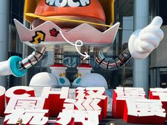-龙湖杭州滨江天街