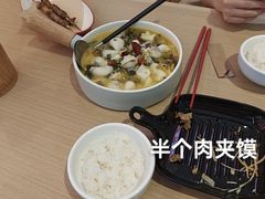 -秦和居(西荟城店)