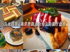 -上海久光百货