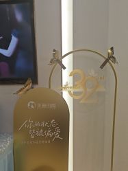 -美丽田园