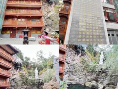 -八大处公园