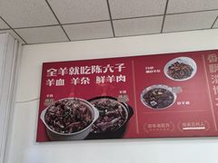 -陈六子全羊馆·烧烤烤羊排(山东理工大店)