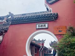 -长春观