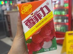 -哈灵面馆(宁波路店)