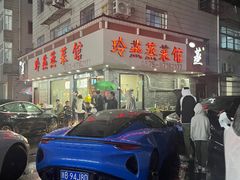 -玲燕蒸菜馆(江东路店)