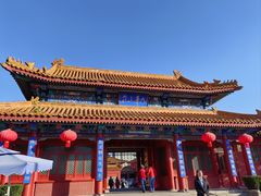 -北京九华山庄会展酒店