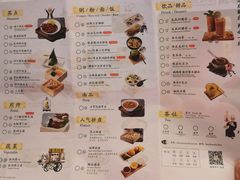 -蔡澜点心·粤菜(万菱汇店)