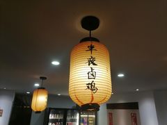 -刘师父老汉口江湖菜(蔡锷路店)