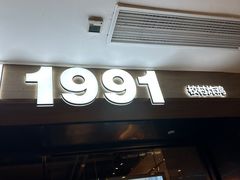 -Kyochon1991校村炸鸡(杨高中路店)