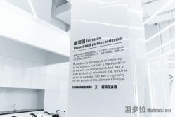 -东方麒麟·潘多拉SALON