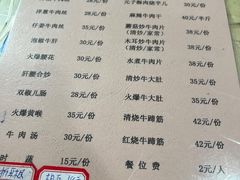 -九九牛肉馆(南山路店)