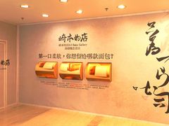 -港汇恒隆广场