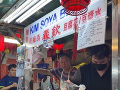 -义钦豆腐花