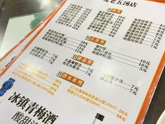 -龙老五汤店(站前西路店)