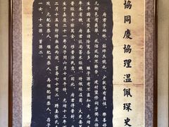 -协同庆钱庄博物馆