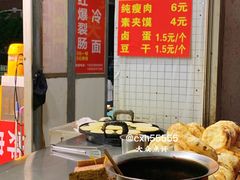 -灵宝肉夹馍(庐山路店)
