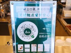 -1点点(中国铁建广场店)