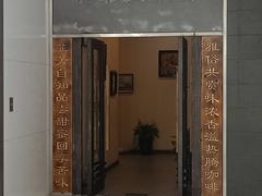 -YAFEE雅菲·粤菜·湘菜·融合菜(魏公村店)