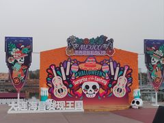 -大连海昌发现王国主题公园