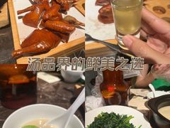 -汤城小厨•粤菜•靓汤(苏州街店)
