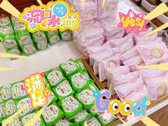 -宏发园动物奶油生日蛋糕(先锋路店)