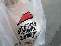-必胜客(吾悦国际广场店)