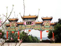 -常德桃花源景区