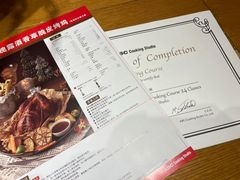 -ABC Cooking Studio(北京颐堤港店)