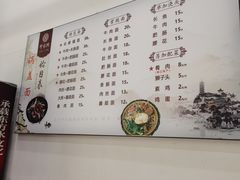 -邵顺兴锅盖面(金山宝地店)