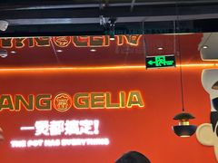 -胖哥俩肉蟹煲(梅溪步步高店)