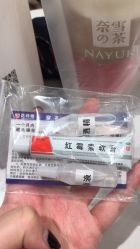-花师傅