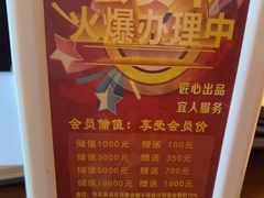 -便宜坊烤鸭店(科创店)
