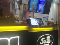 -50岚台湾鲜茶(大信店)