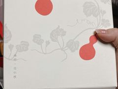 -阮大兴糕团(日月光中心店)