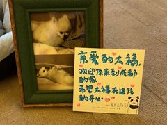 -成都博舍酒店