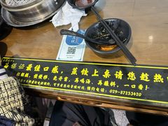 -志亮灌汤蒸饺·清真(庙后街店)