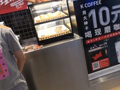 -肯德基(凯德国贸店)