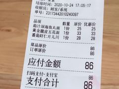 -陳八两面家(滨江天街店)