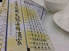 -港澳德兴火锅海鲜酒家(殷皇子店)