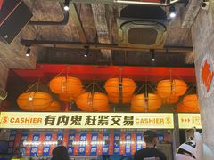 -神府路壹号·海鲜烧烤·砂锅粥·锅物(三坊七巷店)