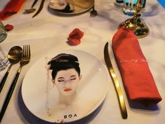 -Bo Lounge & BOA Club