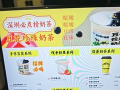 -茶力的小怪兽(梅林卓悦汇店)