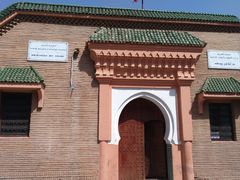 -阿里·本·优素福神学院
